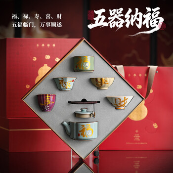 福禄寿喜财包邮品牌及商品- 京东