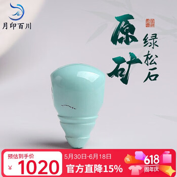 文玩三通价格报价行情- 京东