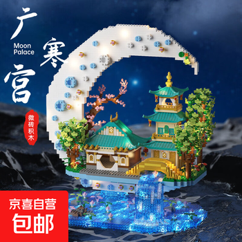「广寒宫」置物 广寒宫价格报价行情- 京东