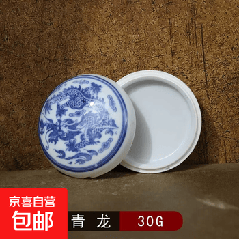 双维袋装印泥- 京东