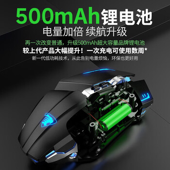 前行者（EWEADN）G307无线蓝牙双模鼠标机械手感充电式低音电竞游戏鼠标笔记本电台式电脑通用吃鸡cf外设 科技黑