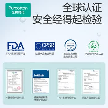 全棉时代纯水mini湿厕巾 6片*6包全棉洁厕湿纸巾便携装卷纸卫生纸便携出行