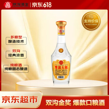 双沟白酒价格报价行情- 京东