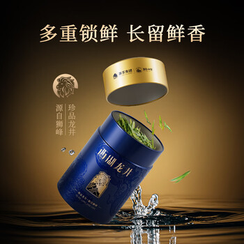 狮峰牌2026年新茶上市茶叶绿茶明前特级西湖龙井善字罐装100g自己喝