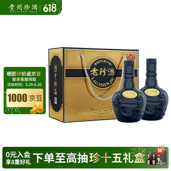 老酒酱香白酒品牌及商品- 京东