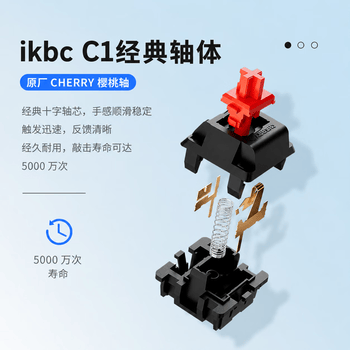 ikbcW210无线键盘机械键盘108键 电竞游戏键盘办公打字手感好电脑键盘樱桃键盘工业灰茶轴无线 ikbcW210无线键盘机械键盘108键 电竞游戏键盘办公打字手感好电脑键盘樱桃键盘工业灰茶轴无线