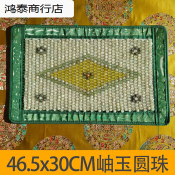 天然玉枕图片- 京东