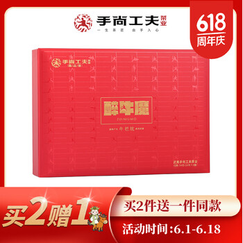 特級烏龍茶　武夷山牛欄坑肉桂岩茶　礼盒8.3g×6袋 岩茶牛栏型号规格- 京东