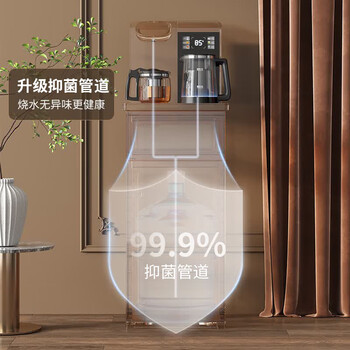 美菱（MeiLing）茶吧机家用智能语音多功能遥控大屏立式下置式制冷制热一键选温饮水机冷热款MY-C575B（沙丘米）