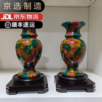 七彩玉花瓶价格报价行情- 京东