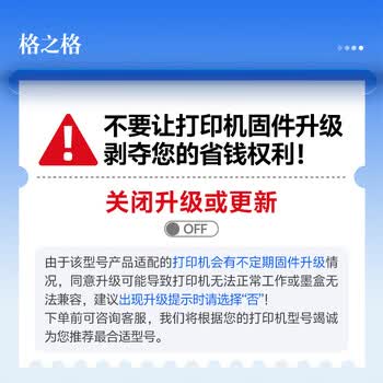 格之格 适用惠普7730墨盒 hp7720 8216 8218 8720 8725 8730 8210 8740 7740打印机惠普955xl墨盒4支装