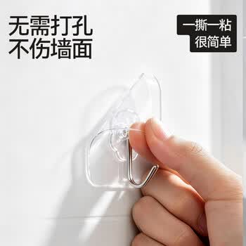 富居挂钩20只透明粘钩超强粘力承重无痕免打孔浴室厨房门后背衣服挂钩