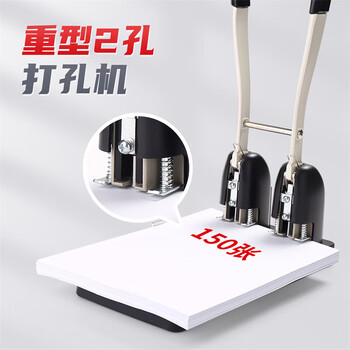 可得优（KW-triO）952 重型两孔打孔机 6mm 孔间距 80mm 孔径 12mm 进纸深度 强穿透力 可换刀头 单次可打 150 页