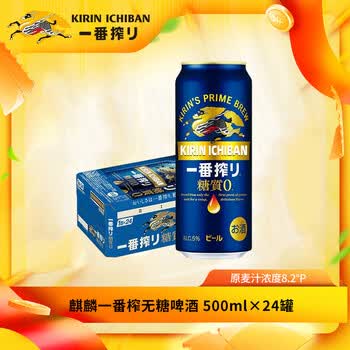 麒麟鲜榨啤酒型号规格- 京东