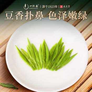 一杯香茶叶绿茶正宗明前龙井茶250g新茶礼盒装端午节父亲节礼物礼品送礼