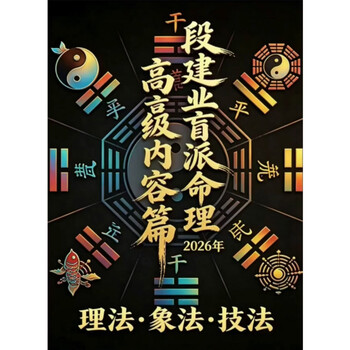 段建业- 京东