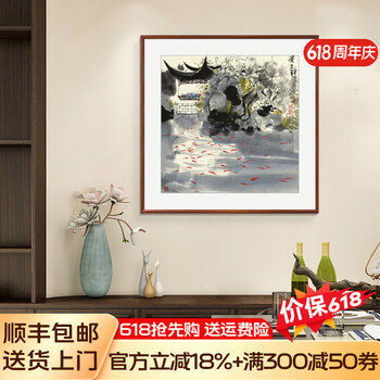 吴冠中水墨山水画型号规格- 京东