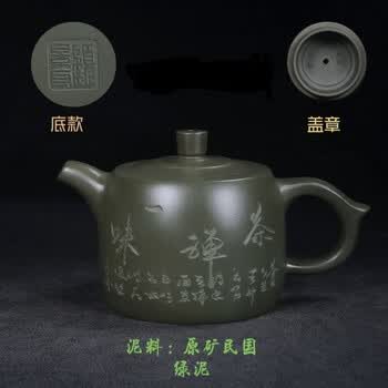 顾景舟壶款品牌及商品- 京东