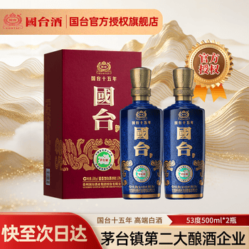 十五年国台酒价格报价行情- 京东