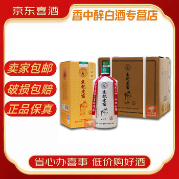秉乾老窖酒价格报价行情- 京东