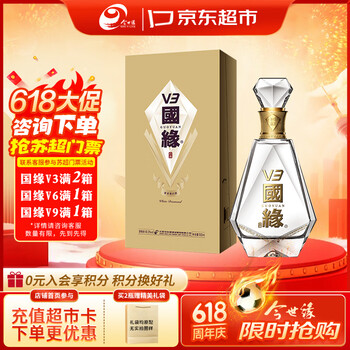 国缘v3价格报价行情- 京东