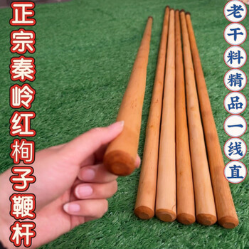 牛筋木- 京东