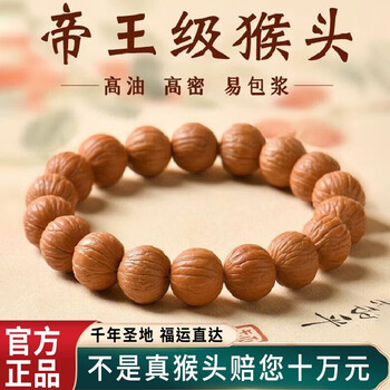 文玩堂：粗筋・ティラノサウルス文玩胡桃（无修整）A级 粗筋文玩核桃价格报价行情- 京东