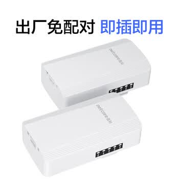 磊科(netcore)W305电梯无线网桥 500米监控摄像头专用wifi点对点远距离传输无线AP 即插即用 磊科(netcore)W305电梯无线网桥 500米监控摄像头专用wifi点对点远距离传输无线AP 即插即用