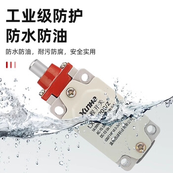 佰达特 LXK3-20S/T行程开关/B/Z限位开关自动复位可调滚轮转臂式微动开关 铜点;LXK3-20S/J（6个）