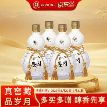 浓酱兼香型白酒价格报价行情- 京东