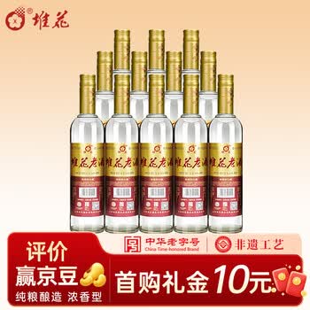 江西堆花酒价格报价行情- 京东