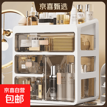 卡通迷你收纳盒- 京东