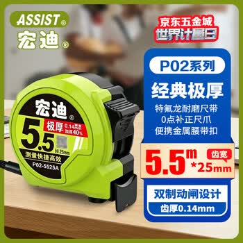 专业测量工具价格报价行情- 京东