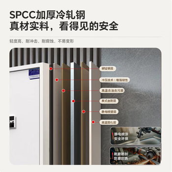 信京保密柜电子密码柜档案柜保密文件柜 通双节带斗电子密码锁加厚款