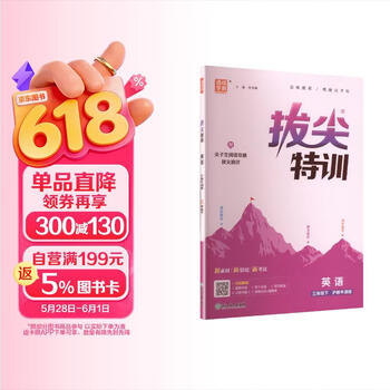 浙江教育出版社- 京东