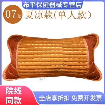 玉石保健枕品牌及商品- 京东