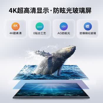 康佳98英寸会议平板触摸屏一体机触控会议电视教学一体机视频会议终端双系统电脑一体机100