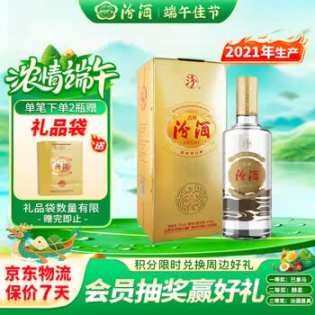 百年吉祥 500ml 53% 白酒 69345e5f88d92260.jpg