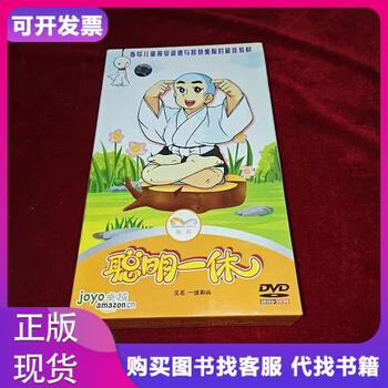 一休dvd价格报价行情- 京东