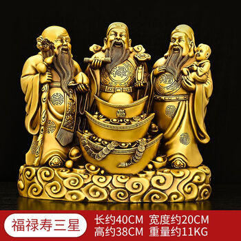 福禄寿三仙品牌及商品- 京东