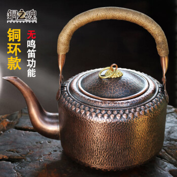 铜之魂茶具- 京东