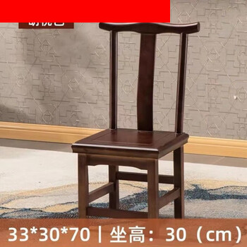 黄花梨椅子- 京东