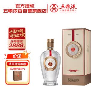 五粮液39度价格报价行情- 京东