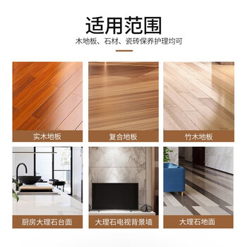 知微美多用途护理蜡2.5L实木复合地板防滑液体精油蜡大理石瓷砖抛光蜡 知微美多用途护理蜡2.5L实木复合地板防滑液体精油蜡大理石瓷砖抛光蜡