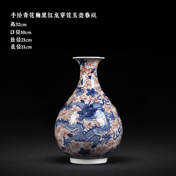 青花玉壶春瓶价格报价行情- 京东