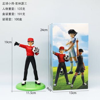 日向小次郎品牌及商品- 京东