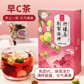 忆江南养生茶刺梨洛神花茶柠檬茶150g早C晚A果茶茶包花果茶