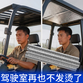 米乐奇升级加厚纯铝箔自粘隔热贴 夏季专用隔热纳凉 防水隔热 橘皮0.6*20米长
