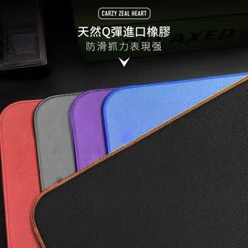 灵蛇（LINGSHE)鼠标垫300*350*4mm高密纤维细面 fps电竞游戏专用电竞游戏中号锁边电脑桌垫  魅影灰