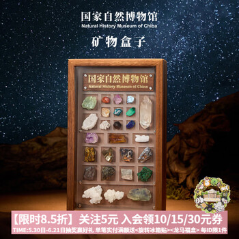 自然和家水晶礼物- 京东